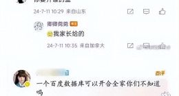 道歉、公证、报警都无效，大家为啥这么厌恶百度？