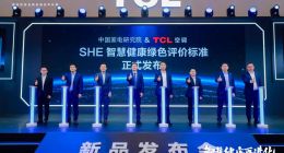 AWE2025大事件！TCL空调携手中家院发布「SHE空调智慧健康绿色评价标准」