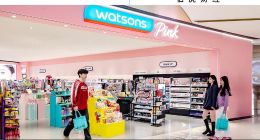 屈臣氏今年要开500家门店，探索社区店并加速渗透低线市场