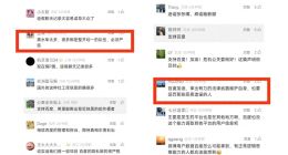 “谢广军女儿”事件百度公关翻车？蒋昕捷上任后首个大考表现平平