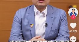 海尔周云杰正式入驻抖音、并回归微博，雷军发文欢迎