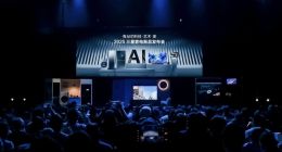 2025三星家电新品发布会举行：全系家电焕新登场，构建AI家居新范式