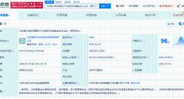 北京顺义顺芯高精尖产业投资基金成立 出资额5.25亿