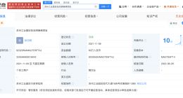 揭秘杨国福麻辣烫老鼠事件店铺 杨国福老鼠事件店铺已经营异常