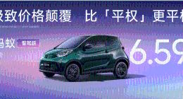 钢铁之躯×智慧大脑：奇瑞如何用技术重塑安全边界？