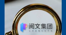 七年前的155亿豪赌：新丽传媒为何成了阅文集团的“甜蜜负担”