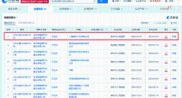 哪吒汽车及方运舟再被限消