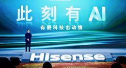 海信星海大模型+DeepSeek 开启智慧新风新时代！