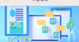 BOSS直聘高增长背后的隐忧：潜在风险显现，服务待改进