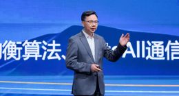 加速行业智能化 华为联合伙伴发布7大旗舰行业解决方案