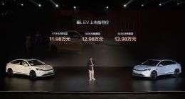 标配前备箱+冰箱+智驾 比亚迪秦L EV正式上市：11.98万元起