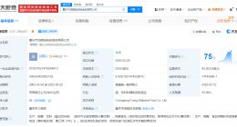 宗馥莉接手重庆涪陵娃哈哈食品公司