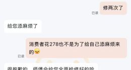 【天天3·15】牙刷无法充电、吹风机爆炸……徕芬产品频现质量问题