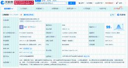 国货航增资至122亿