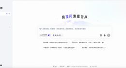 知乎直答新版本发布 支持溯源答主社区真实创作