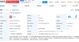 起底17岁少女代孕涉事公司 广州涉代孕公司已经营异常