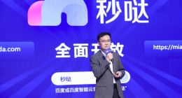 无代码编程、3分钟生成应用，百度对话式应用开发平台“秒哒”上线邀你来用