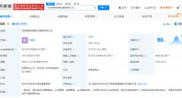 银泰百货母公司增资至21.7亿 增幅约21641%