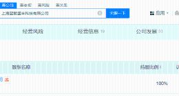 米哈游旗下科技公司增资至20.5亿 增幅1267%