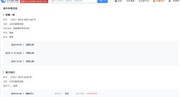 侵权杨紫黑粉成被执行人 杨紫黑粉被执行1.35万