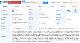 浙江交通集团20亿成立技术研究总院 含智能无人飞行器制造业务
