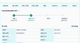 华为语言模型推理专利公布 可提高对预设内容的理解能力