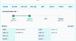 小鹏汽车公布双足机器人新专利 可解决单脚点地姿态问题