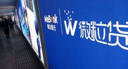 微粒贷深陷泥潭：暴力催收、隐私泄露投诉不断，合规漏洞频现