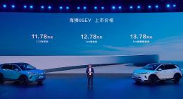 全系高阶智驾、冰箱上车 比亚迪海狮05 EV正式上市：11.78万元起