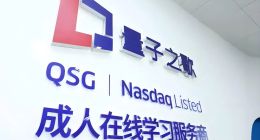 浅探量子之歌商业路径:从卖课卖保健品再并购潮玩的核心逻辑