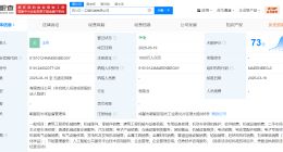 三一重工在四川成立工程机械公司 注册资本1000万