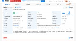 易建联实控公司被限消 易建联实控一体育文化公司被限消