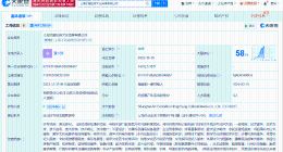 腾讯入股上海艺展弘程文化传媒公司