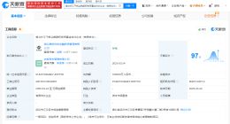 农银投资等成立长江千帆企航投资基金 出资额10亿