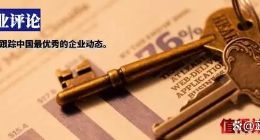 老板电器从行业龙头到“中年危机”