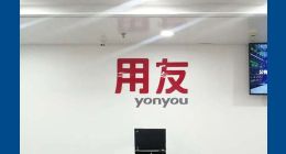 用友改革全靠“砍”？被传大规模裁员，80%项目转外包，黄陈宏上任后“镰刀霍霍”