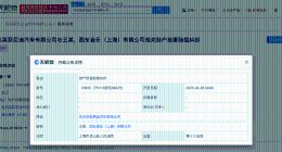 英菲尼迪起诉前代言人王力宏 王力宏及其公司被英菲尼迪起诉