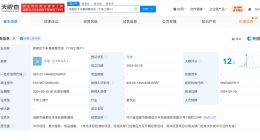 幽灵外卖涉事门店成立时间不足1年 揭秘吃出烟头幽灵外卖涉事门店