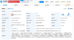 阿里巴巴等入股链企AI
