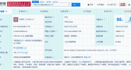 河南交投交通建设集团增资至5.03亿 增幅约208%