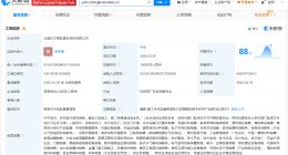 东方雨虹在云南成立建材科技公司 注册资本1亿