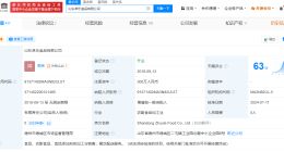 揭秘用臭蛋做蛋糕的黑心食品厂 黑心蛋糕食品厂曾被责令整改