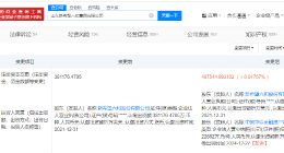 中信金融资产入股新希望六和 新希望六和增资至40.8亿