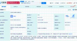 宁德时代在沈阳济南南通三地成立新公司 宁德时代三月成立十余家新公司