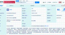 阜宁县农业发展集团成立低空智能科技公司 注册资本2亿