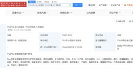 17岁女孩代孕涉事医院曾被罚316万 17岁女孩代孕涉事医院曾因违规收费被罚