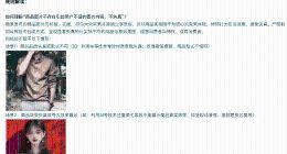 保护消费者、支持原创商家，淘宝率先治理AI假图