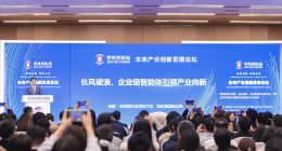 蚂蚁数科CTO王维：可信智能体是产业AI规模化落地“必选项”