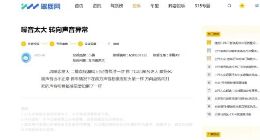 都市车界｜小鹏汽车频陷质量与安全争议：智驾故障、设计缺陷、儿童安全事故引信任危机