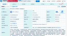 普华永道中天减资至9779万 普华永道中天今年接连减资